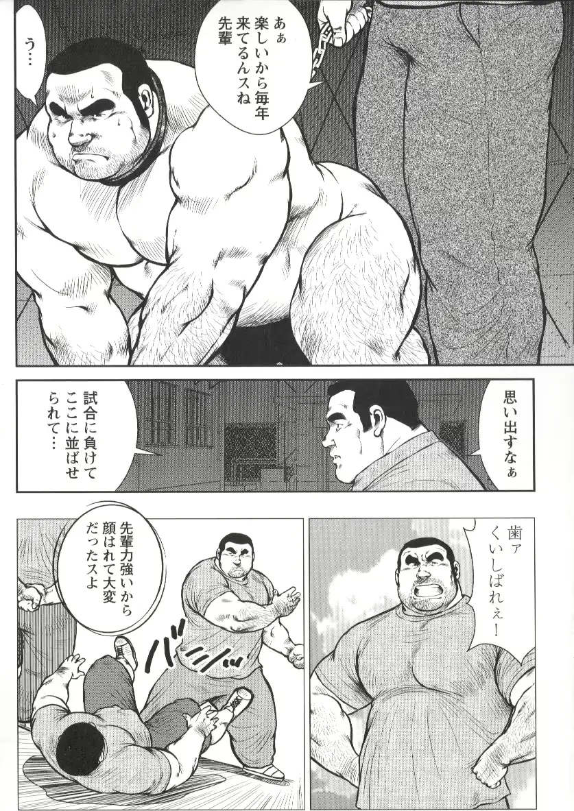 웹툰 이미지 95