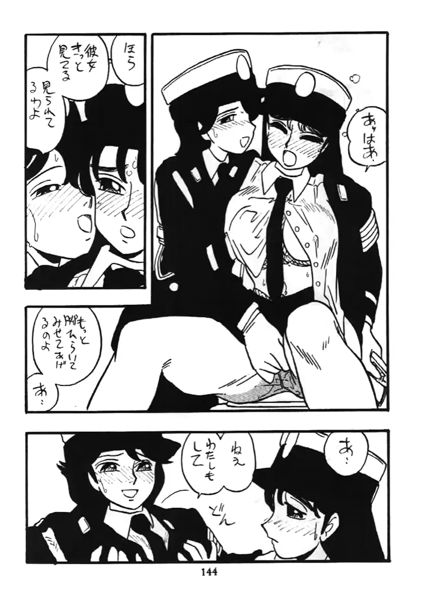 웹툰 이미지 142