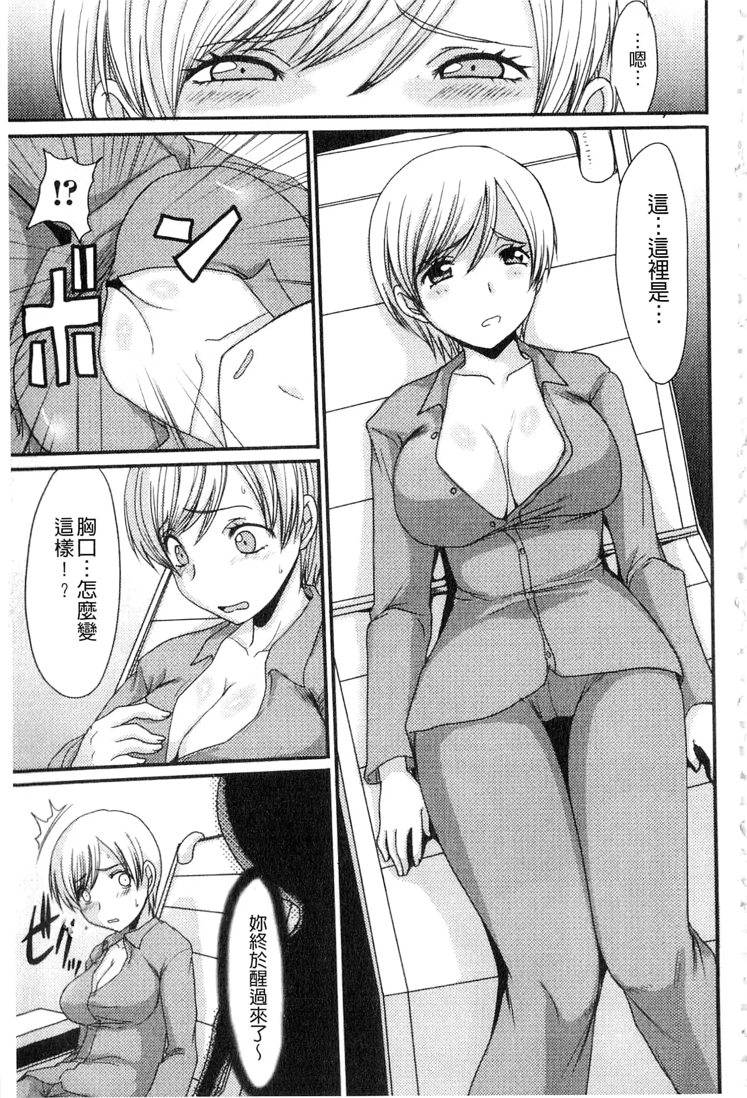 웹툰 이미지 159