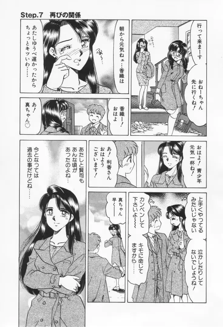 웹툰 이미지 122