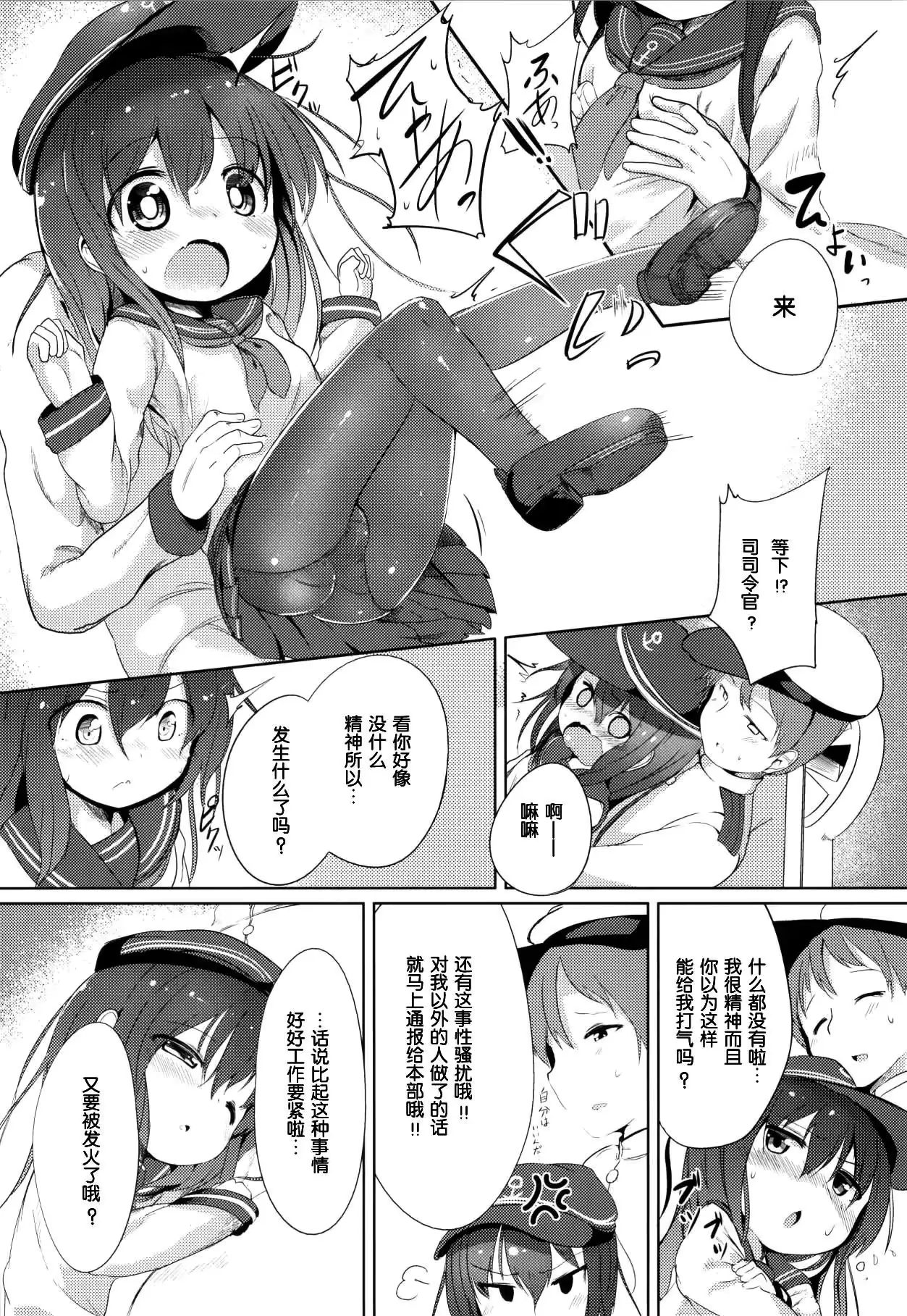 웹툰 이미지 6