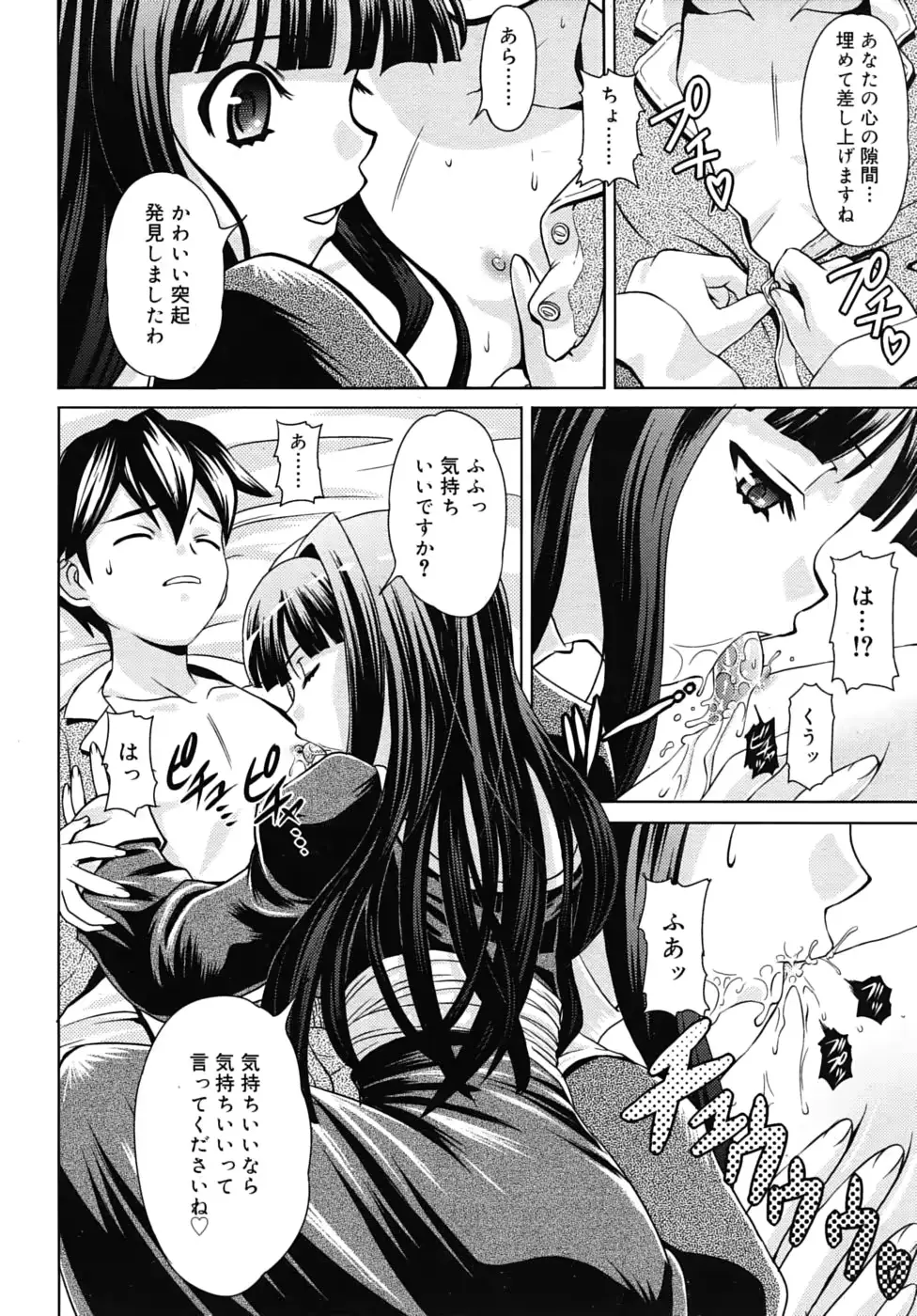 웹툰 이미지 273