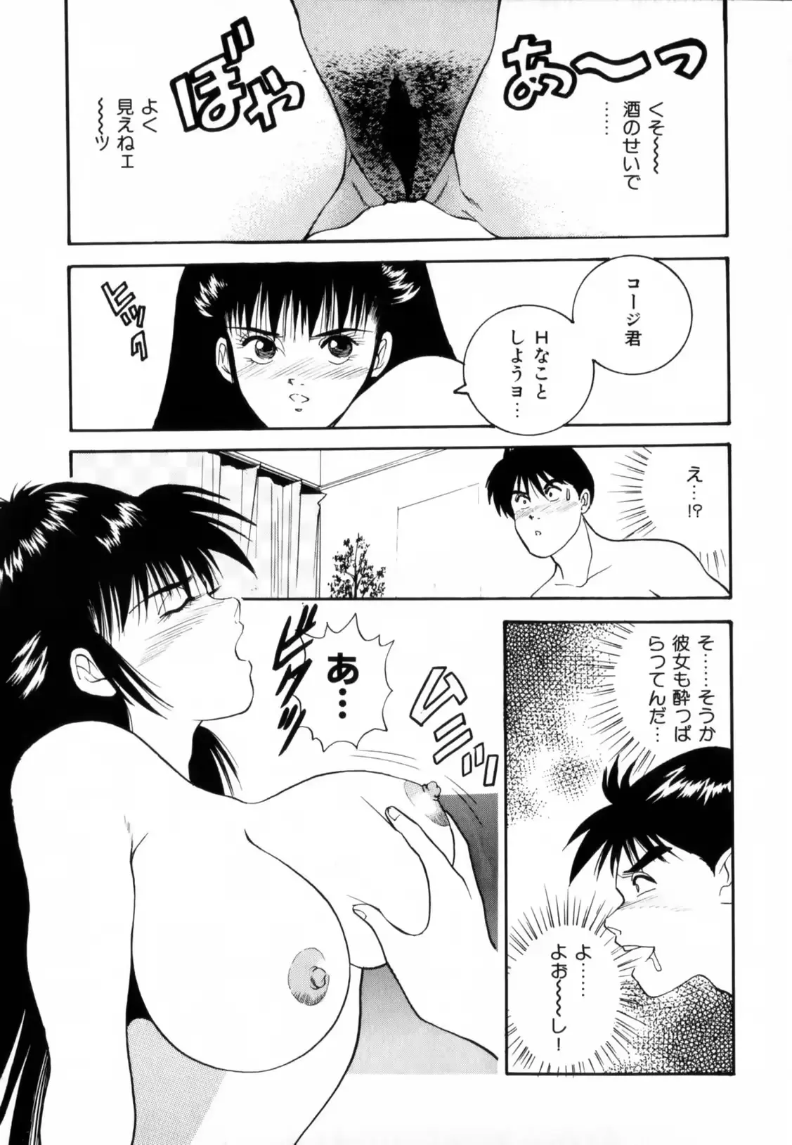 웹툰 이미지 48