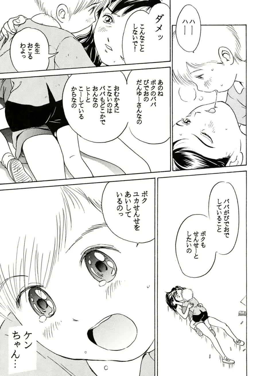 웹툰 이미지 213
