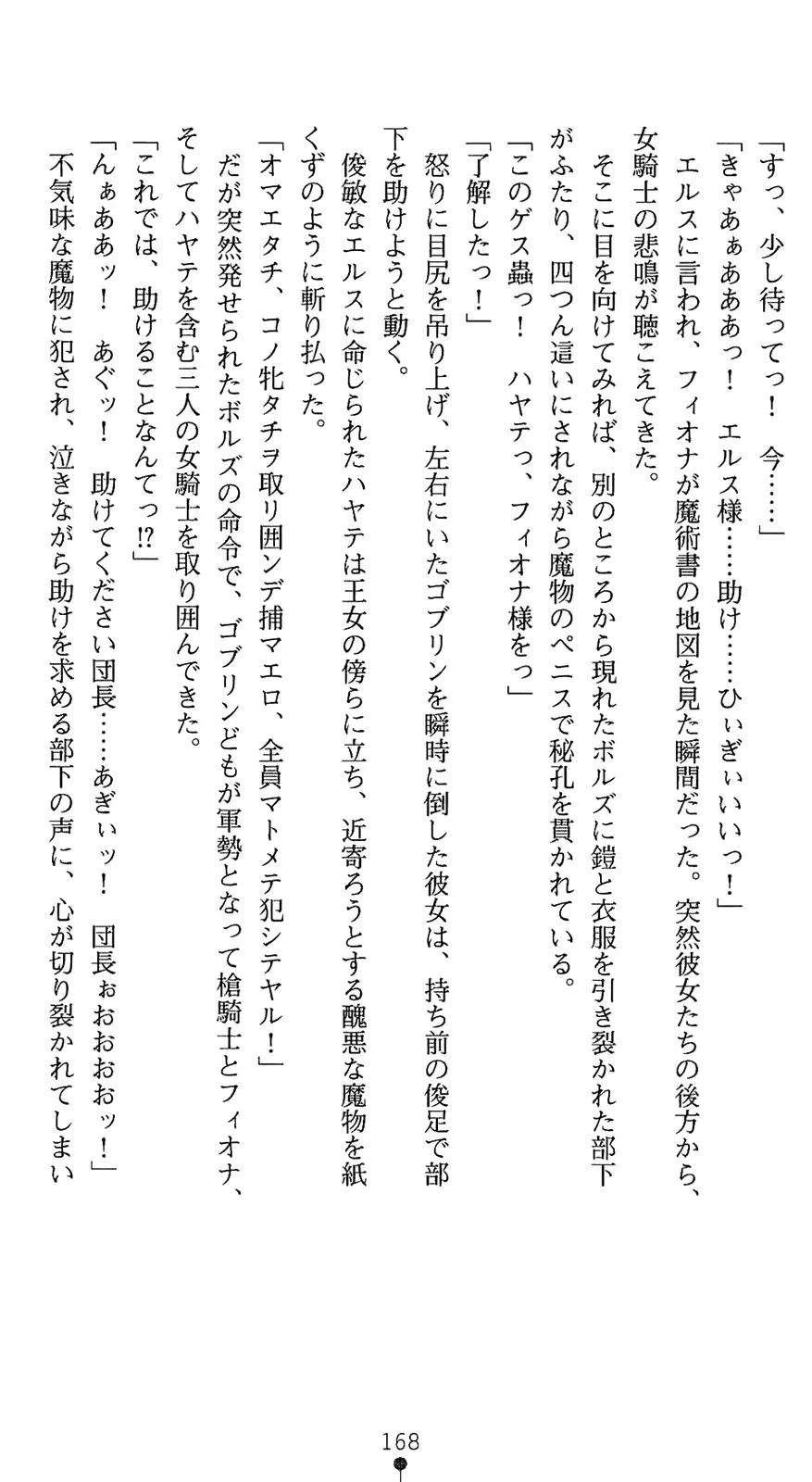 웹툰 이미지 182