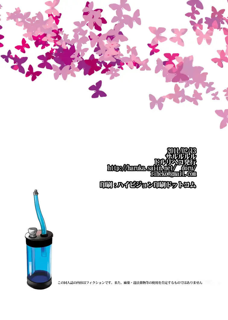 웹툰 이미지 17