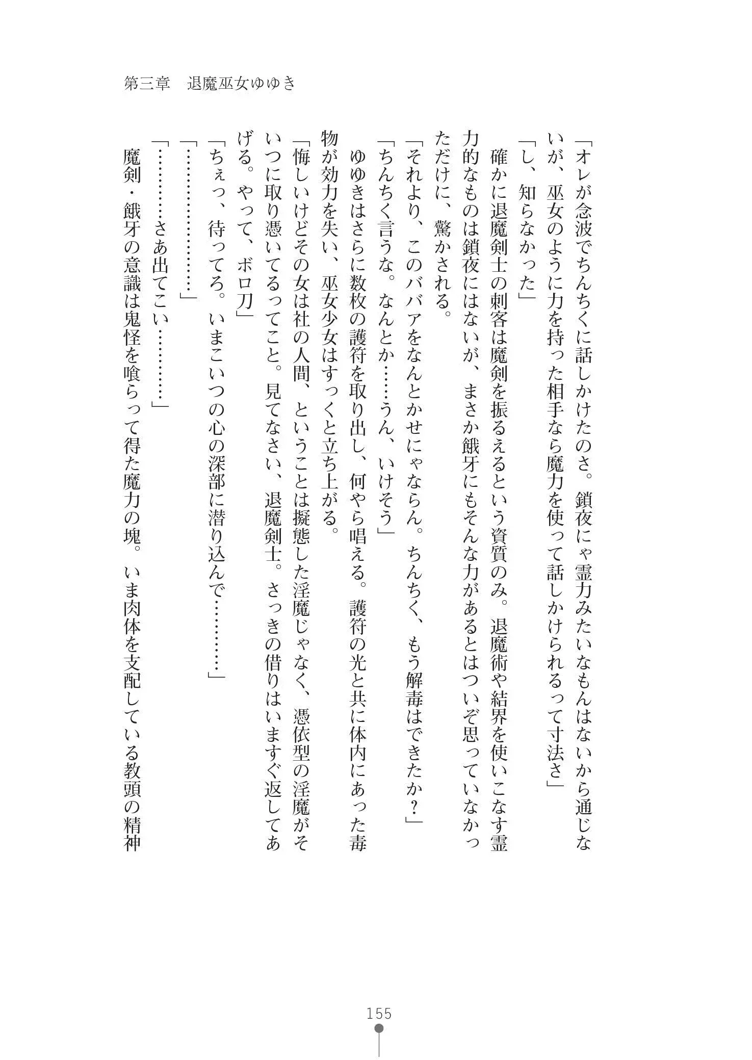 웹툰 이미지 168