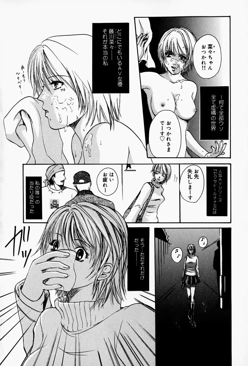 웹툰 이미지 155