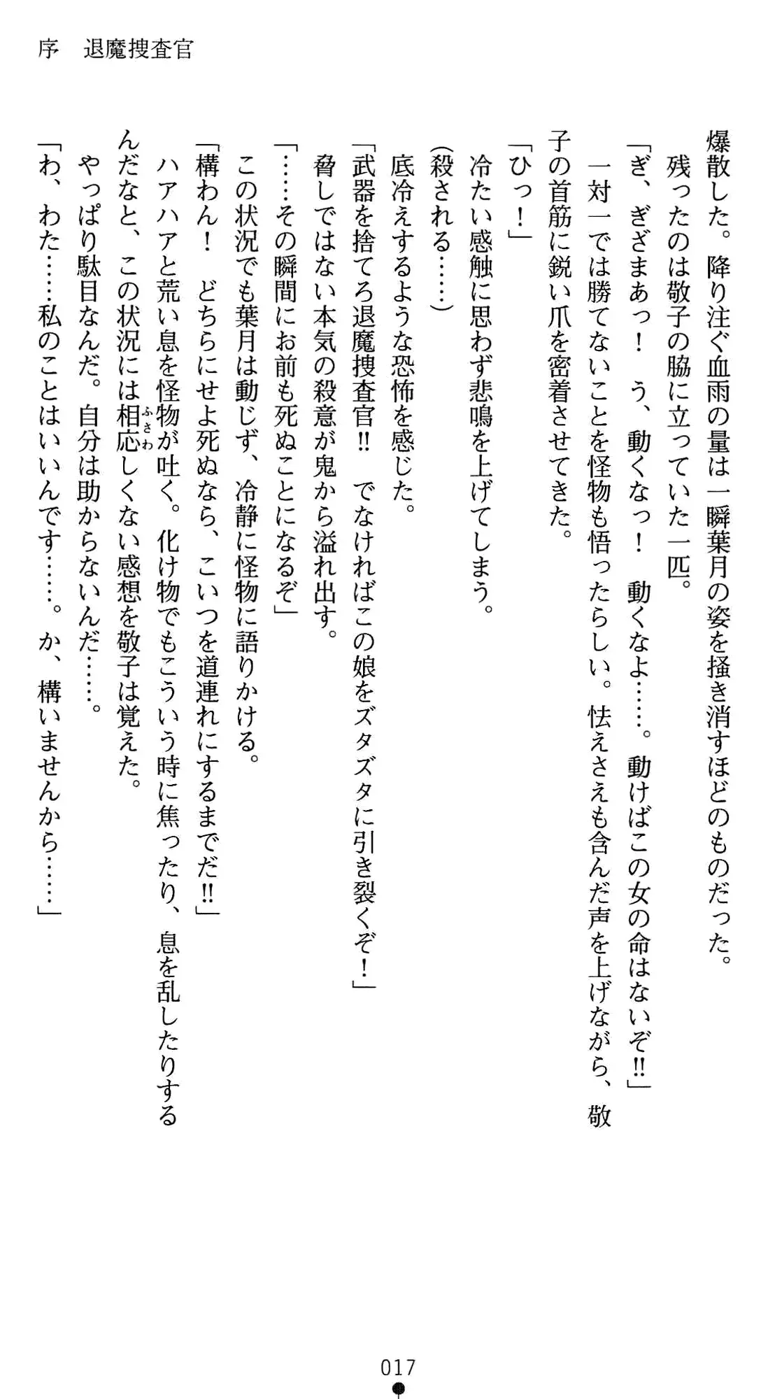 웹툰 이미지 30