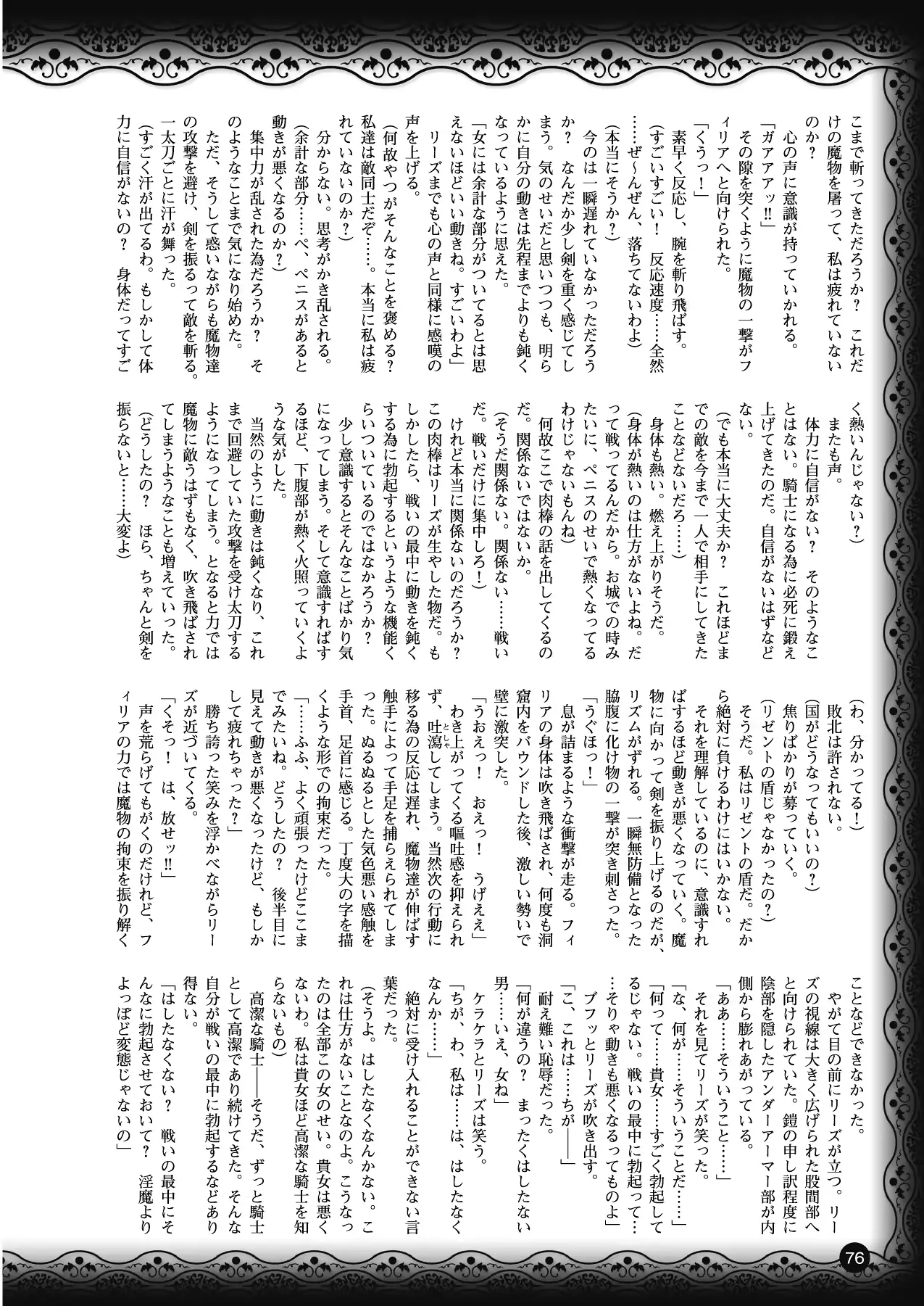 웹툰 이미지 64
