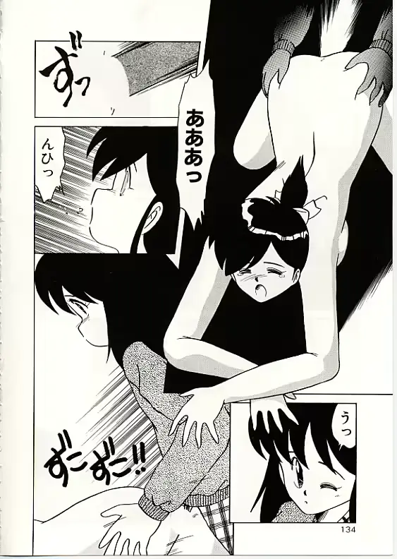 웹툰 이미지 134