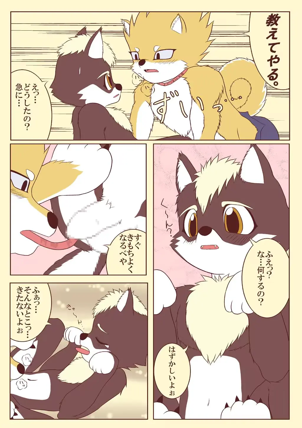 웹툰 이미지 10