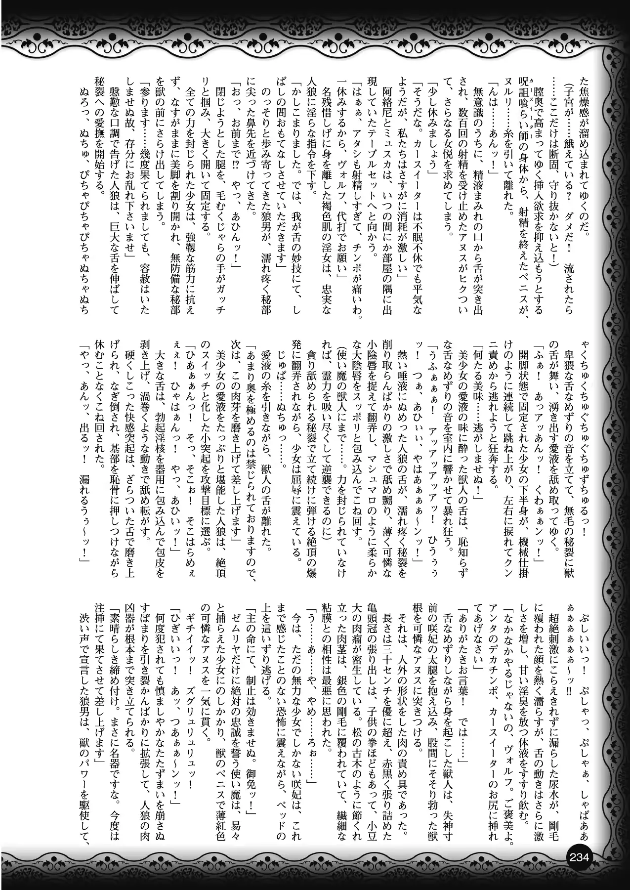 웹툰 이미지 223