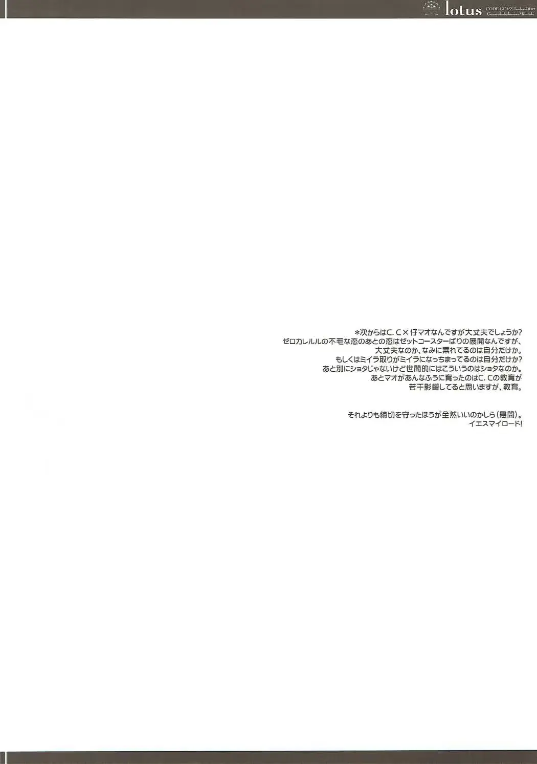 웹툰 이미지 12