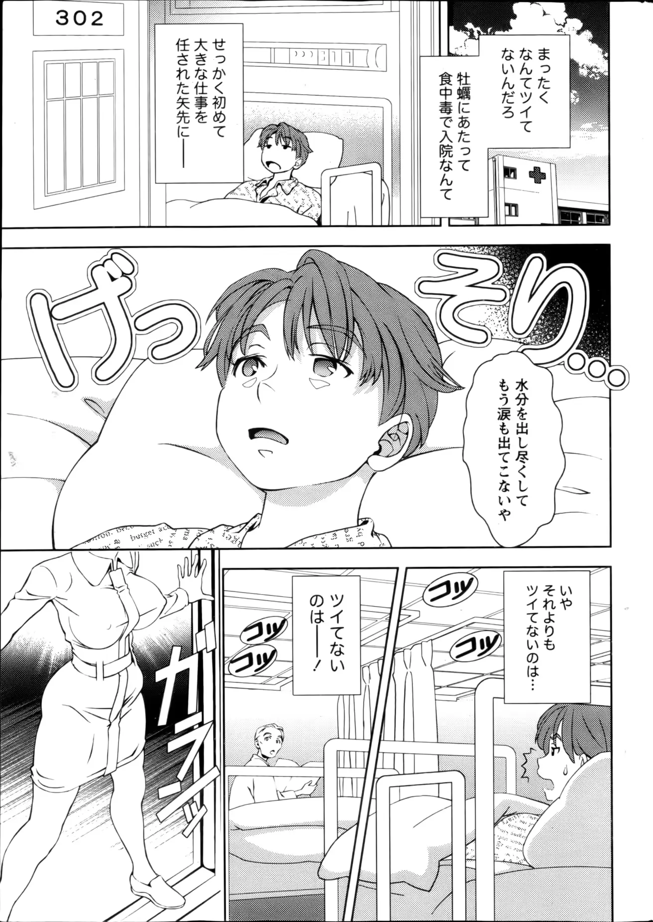 웹툰 이미지 6