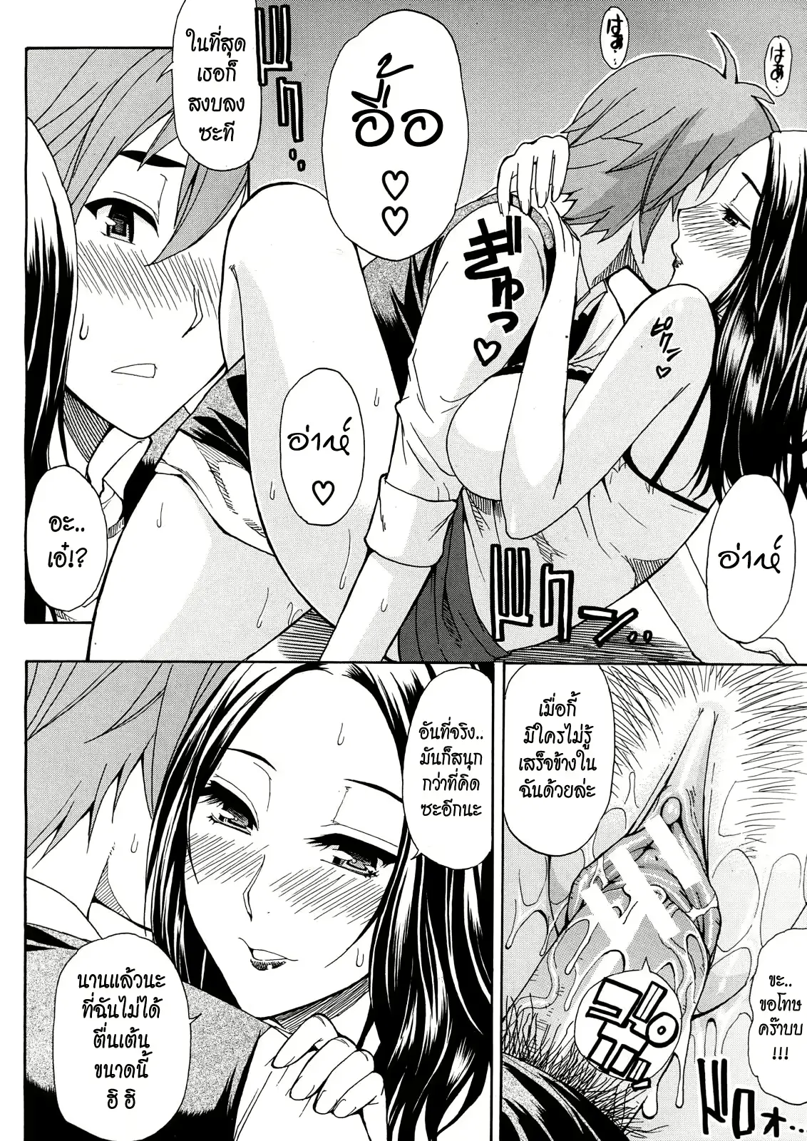 웹툰 이미지 55