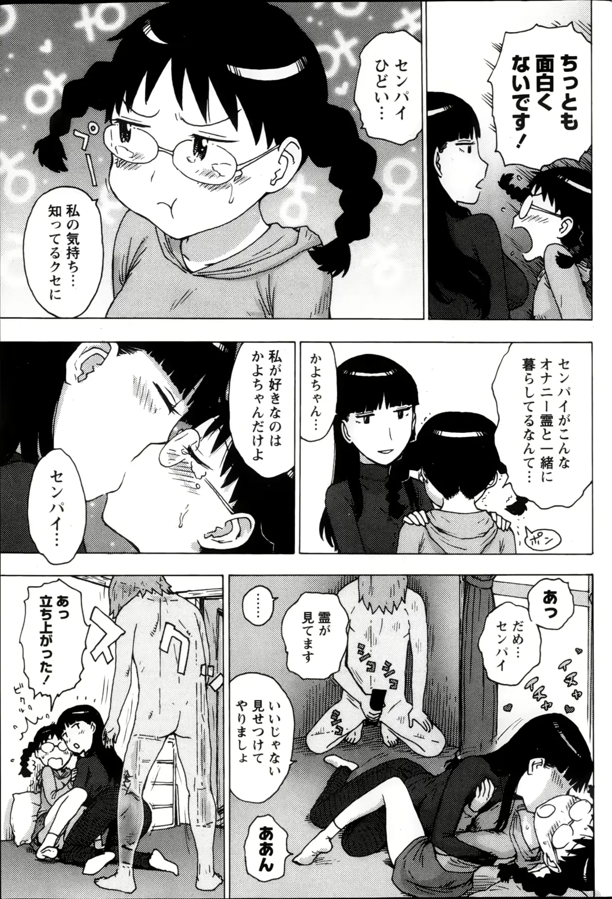 웹툰 이미지 79