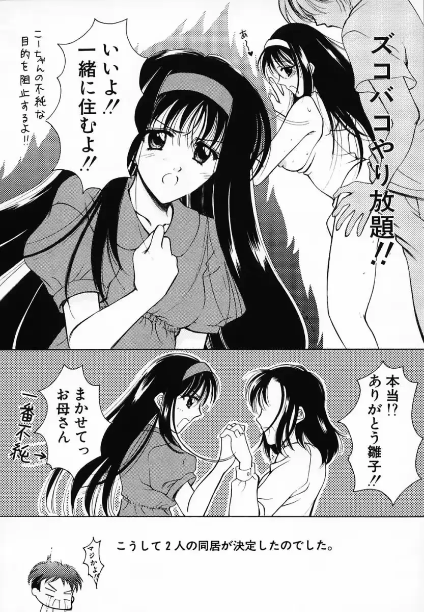 웹툰 이미지 29