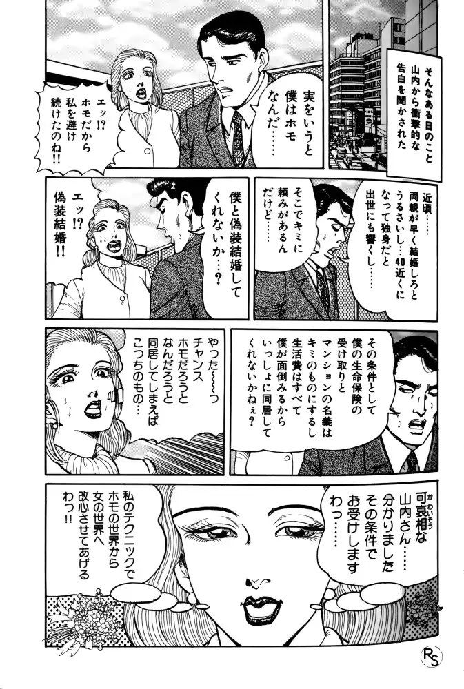 웹툰 이미지 101
