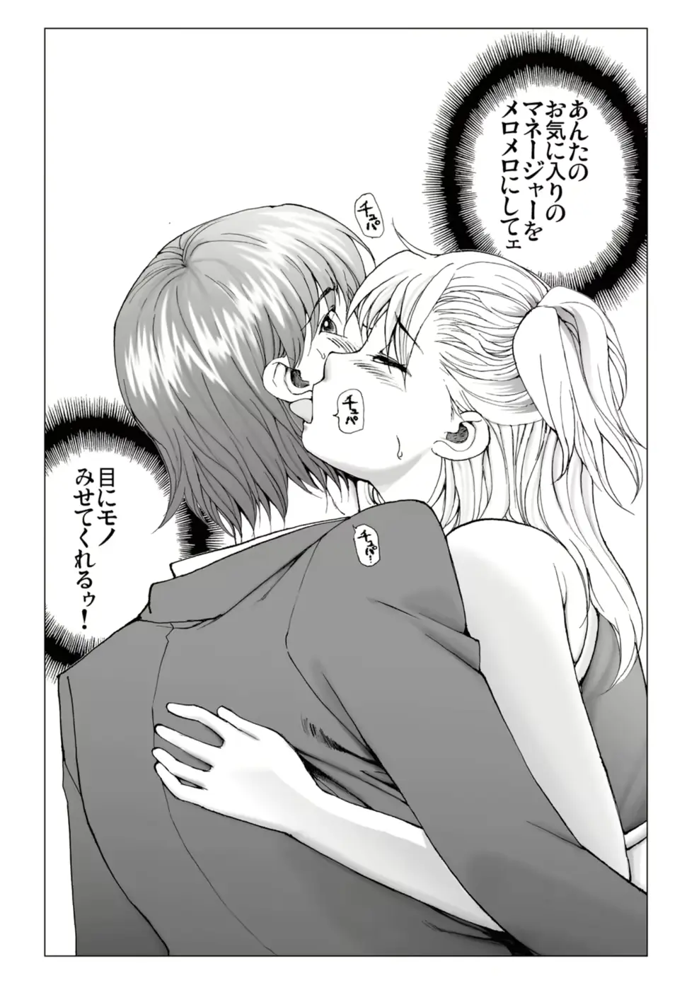 웹툰 이미지 91