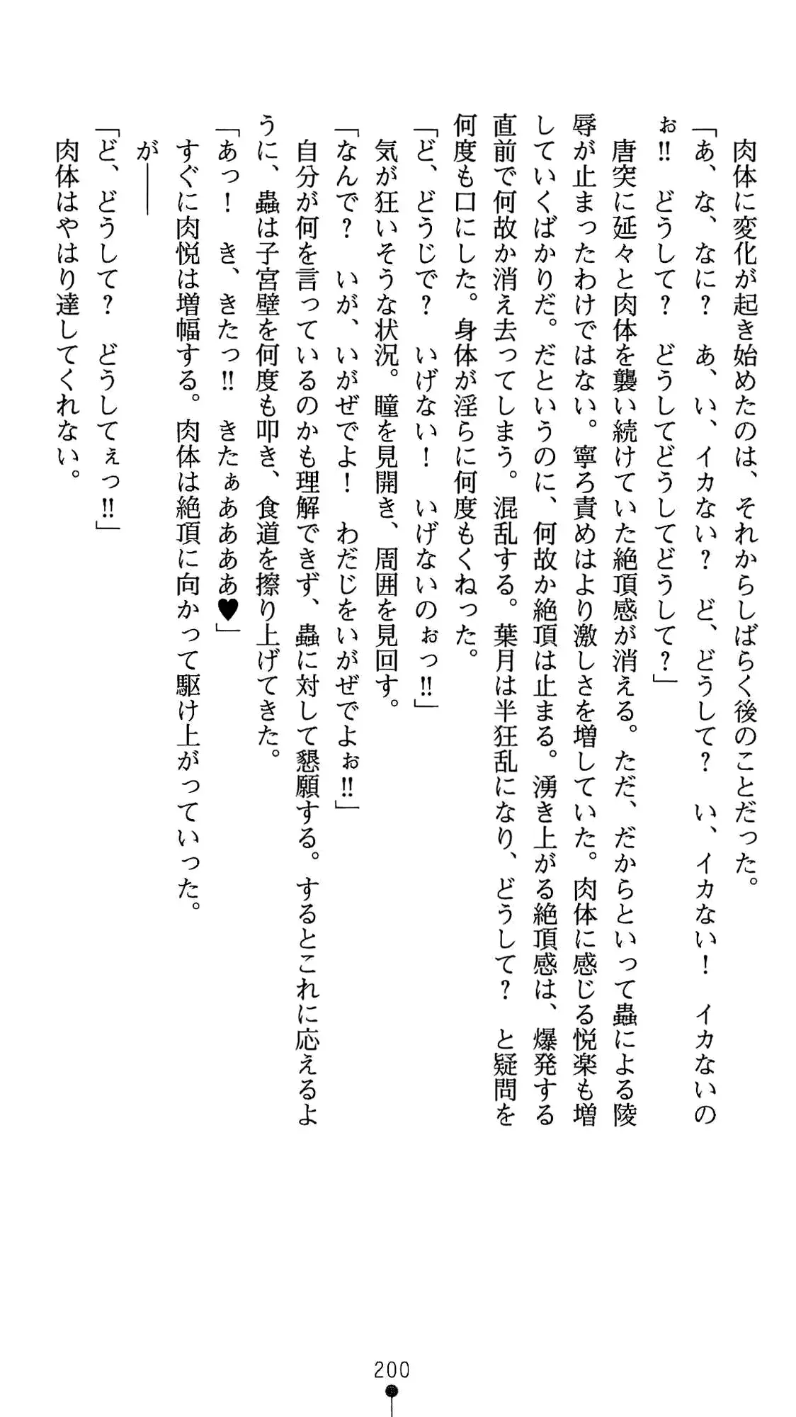 웹툰 이미지 213