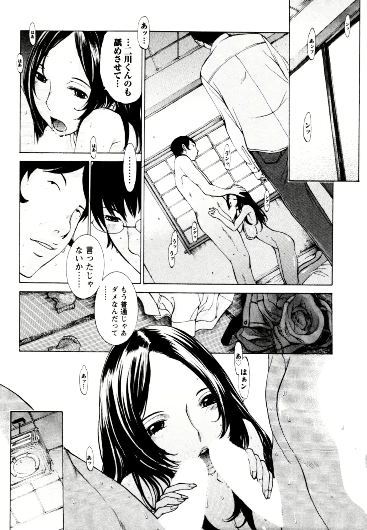 웹툰 이미지 109