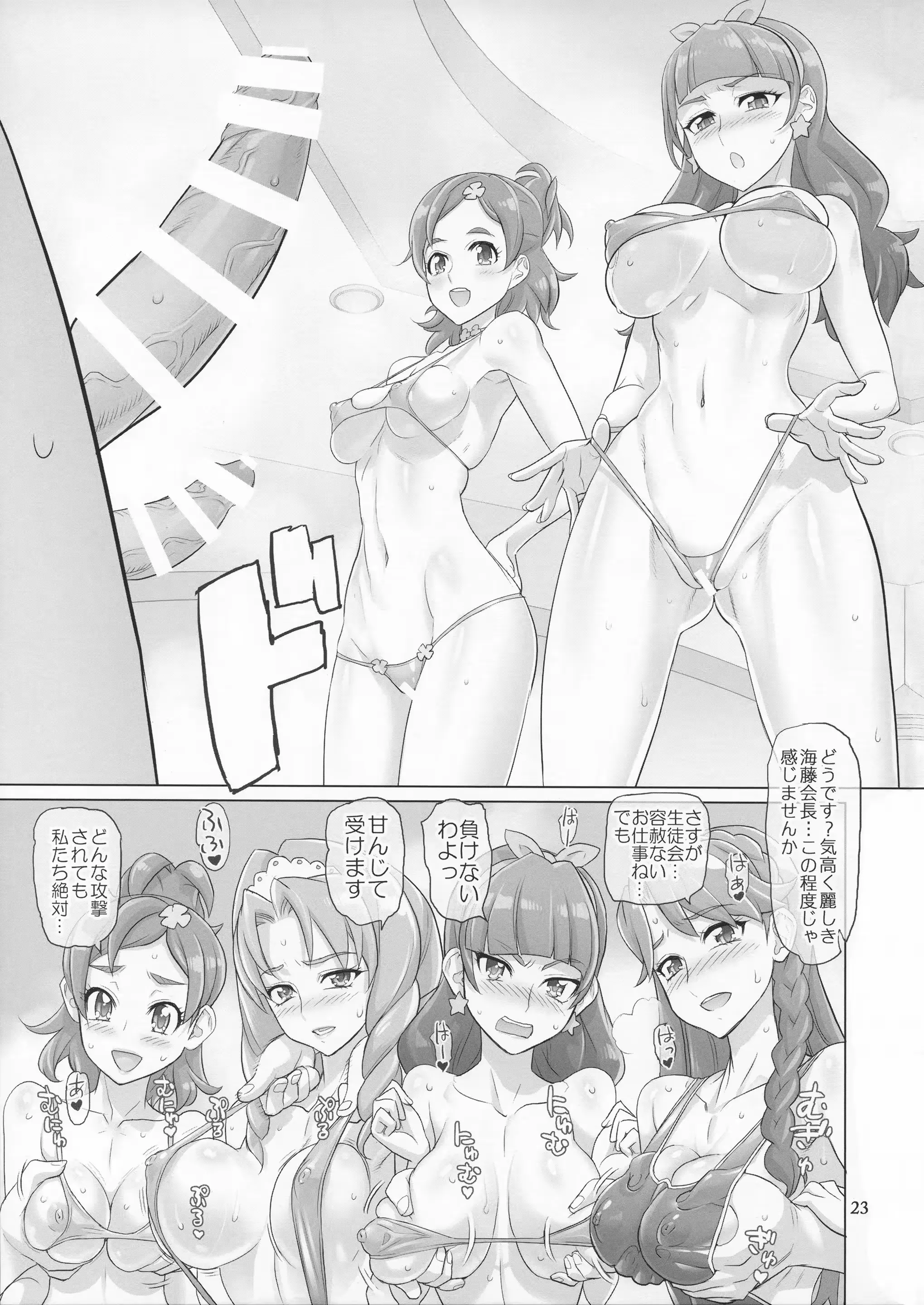 웹툰 이미지 22