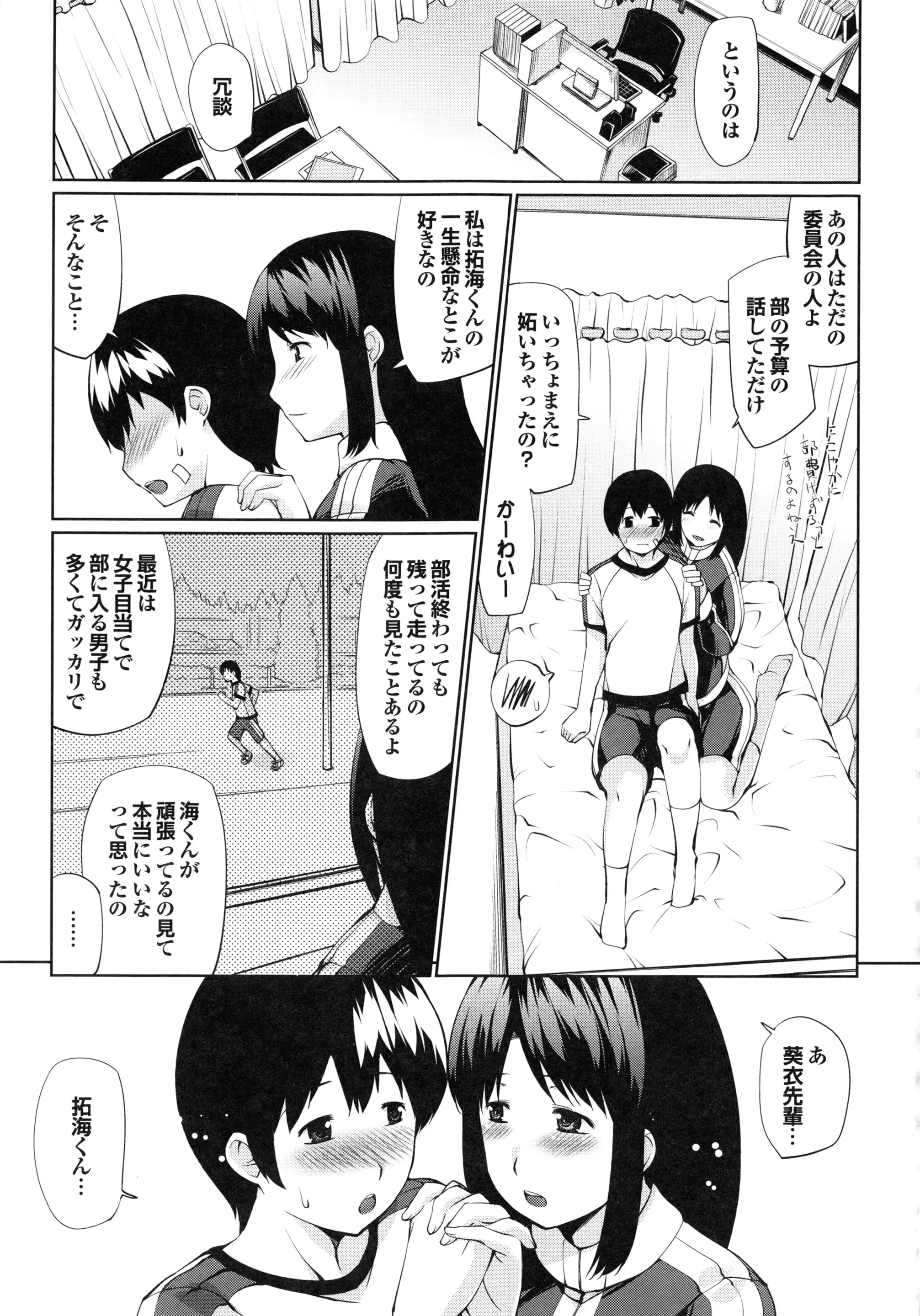웹툰 이미지 147