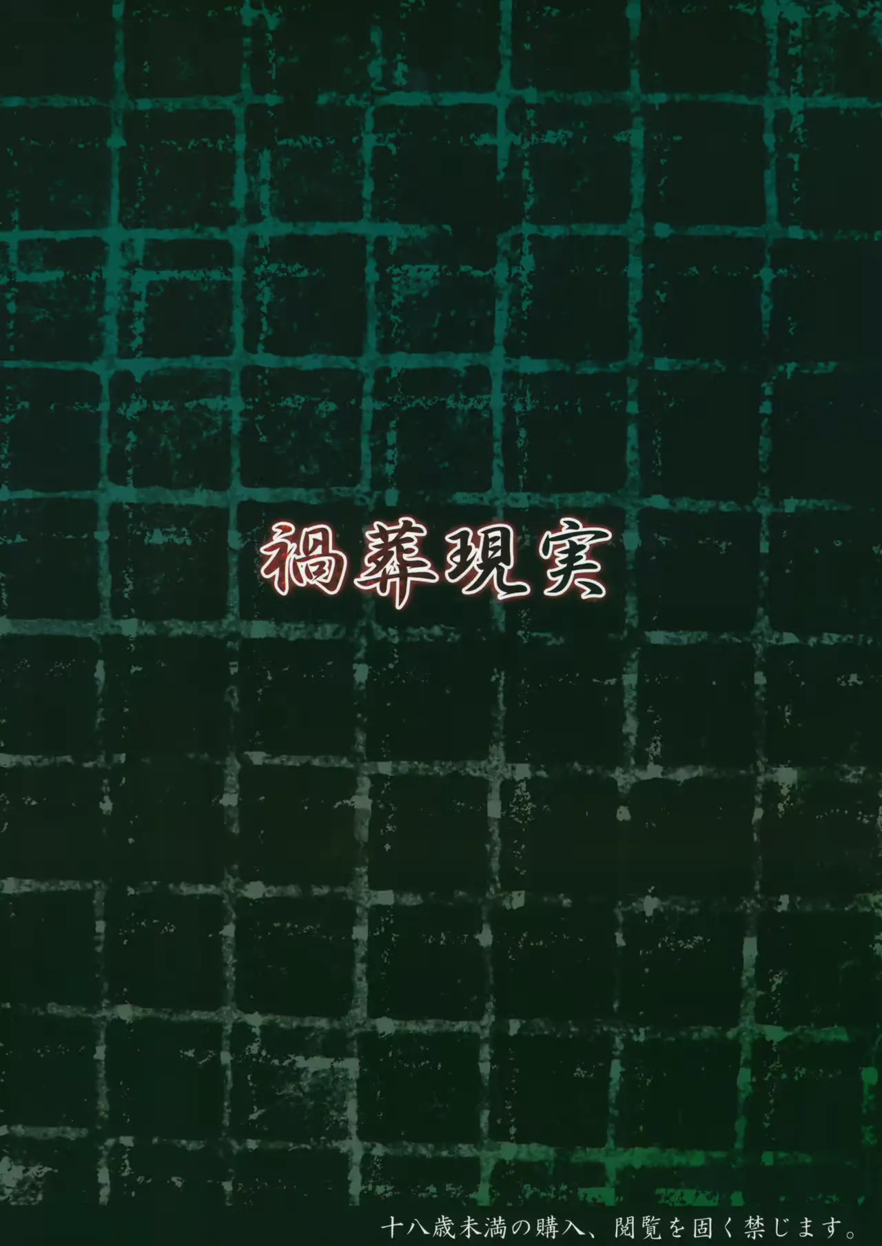 웹툰 이미지 17
