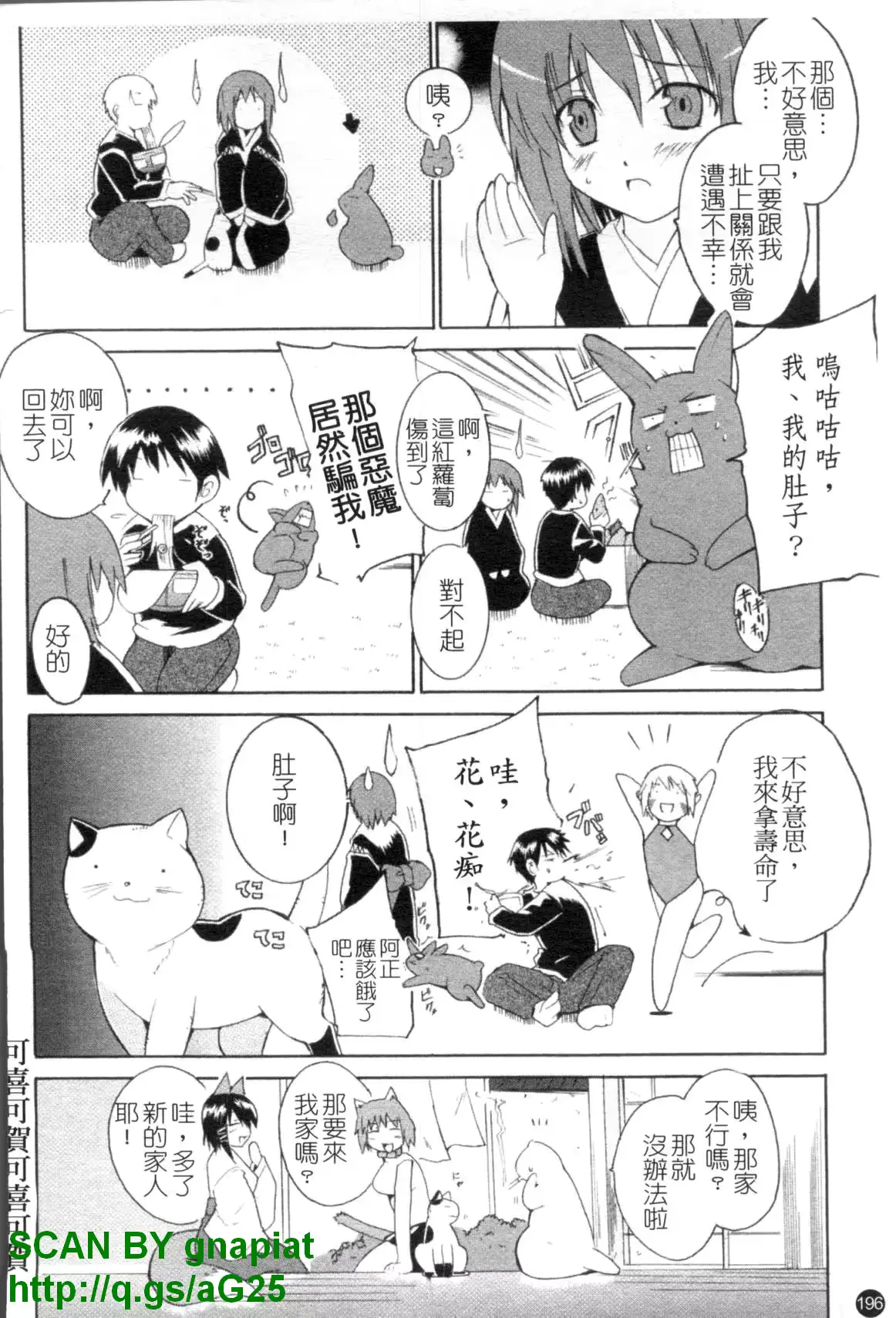 웹툰 이미지 196