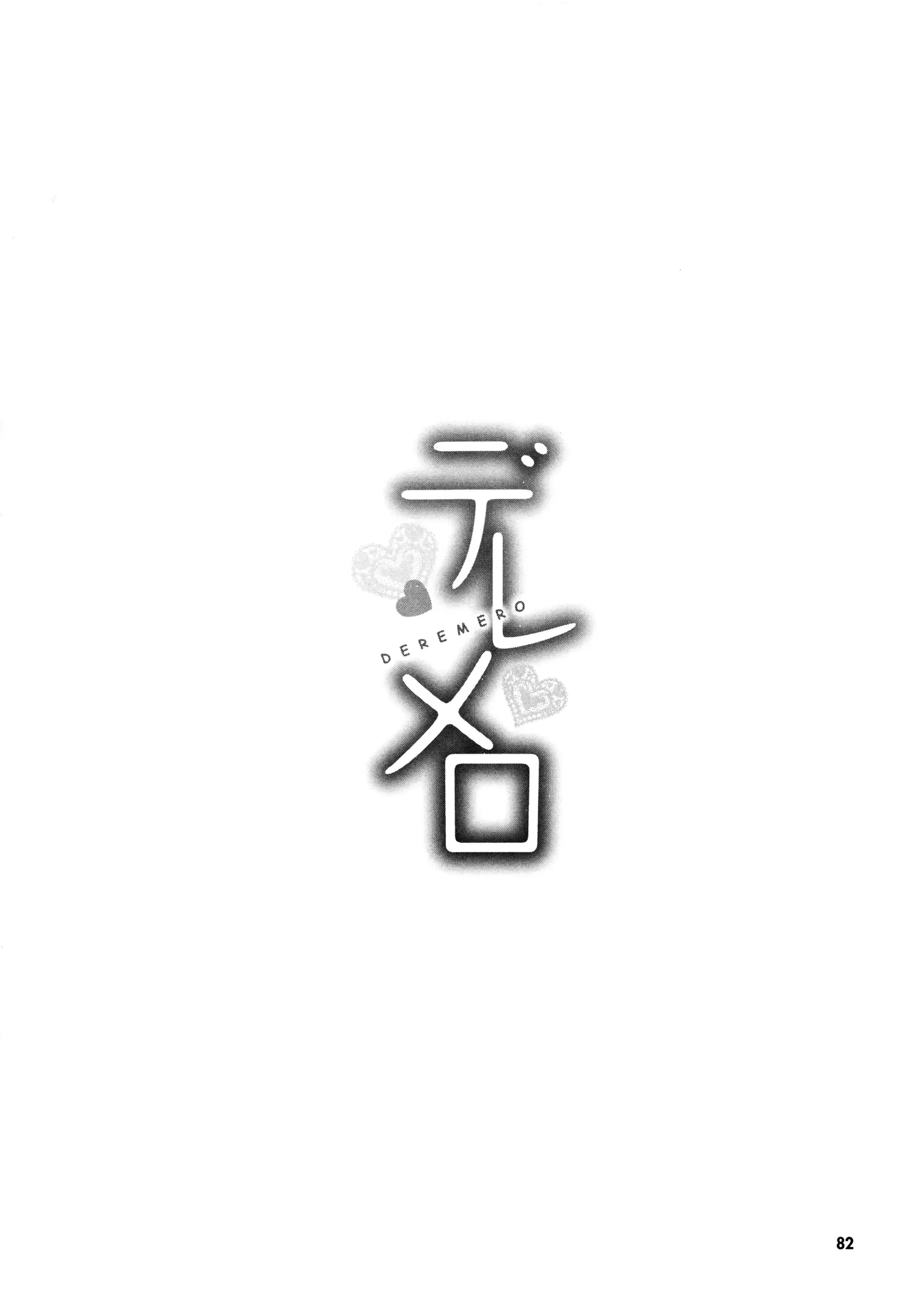 웹툰 이미지 84