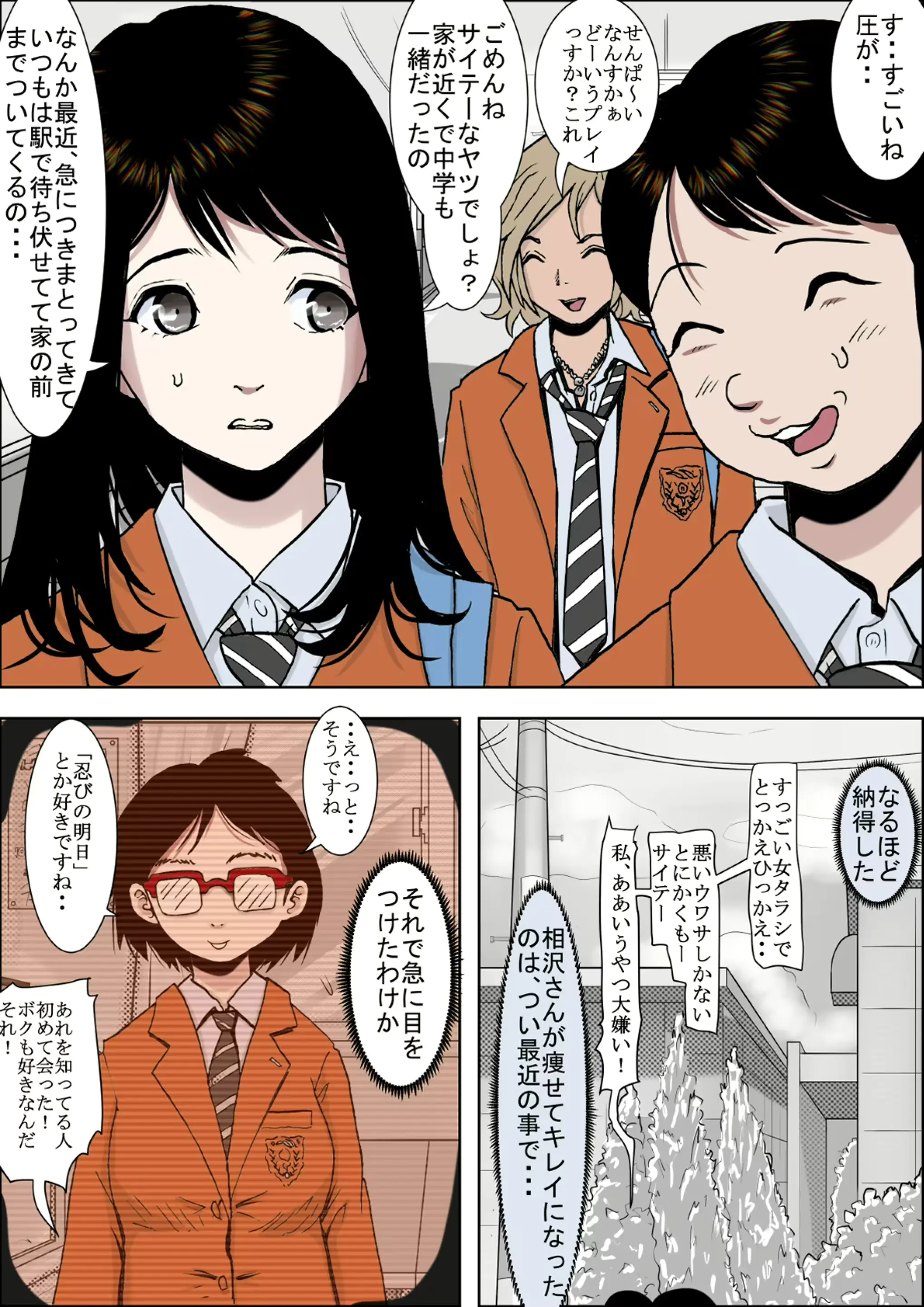 웹툰 이미지 15