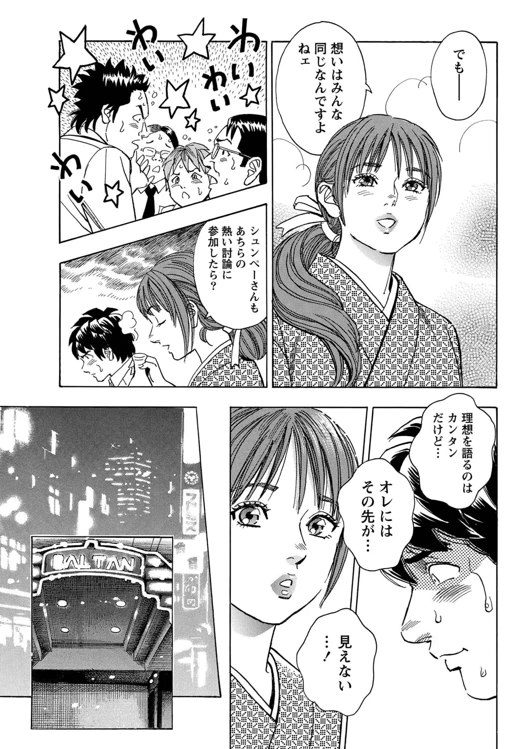 웹툰 이미지 167