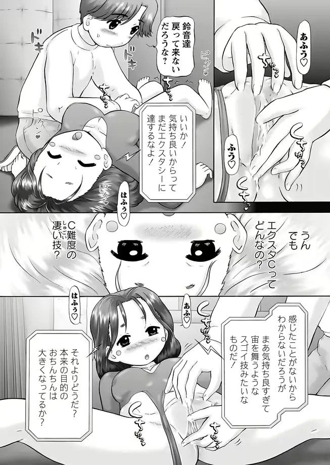 웹툰 이미지 16