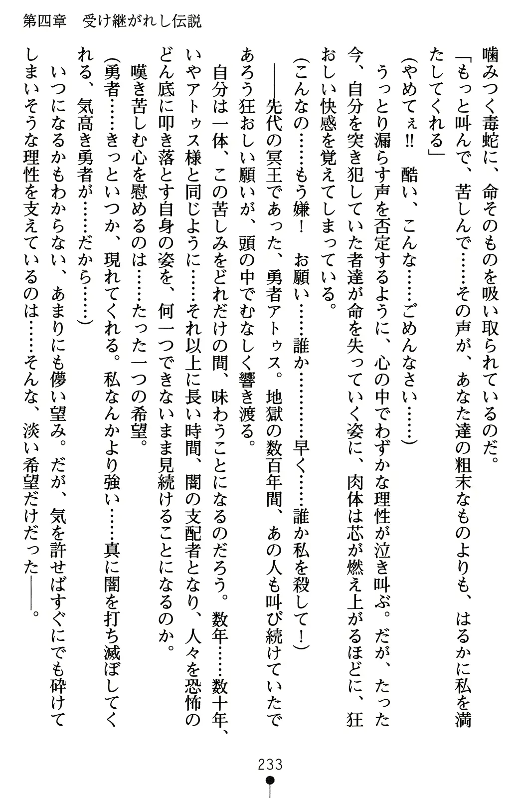 웹툰 이미지 252