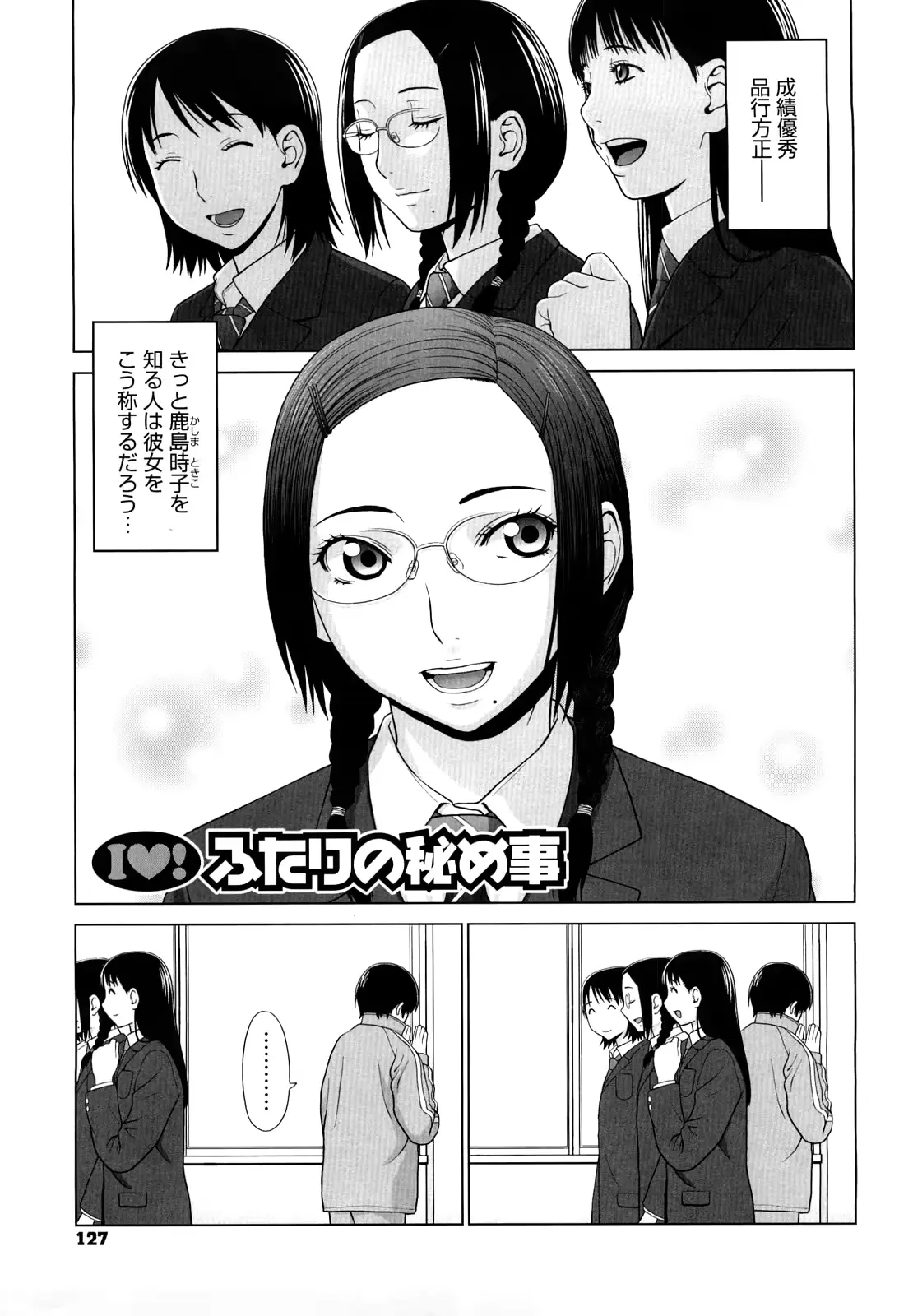 웹툰 이미지 127