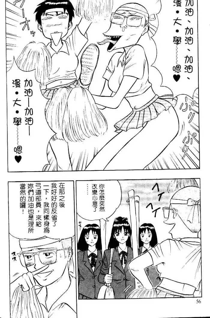 웹툰 이미지 54