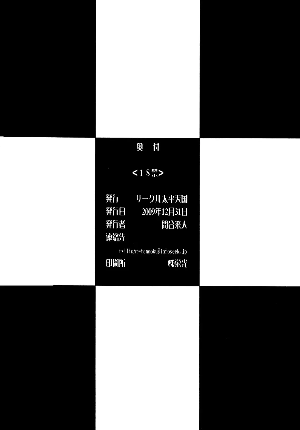 웹툰 이미지 27