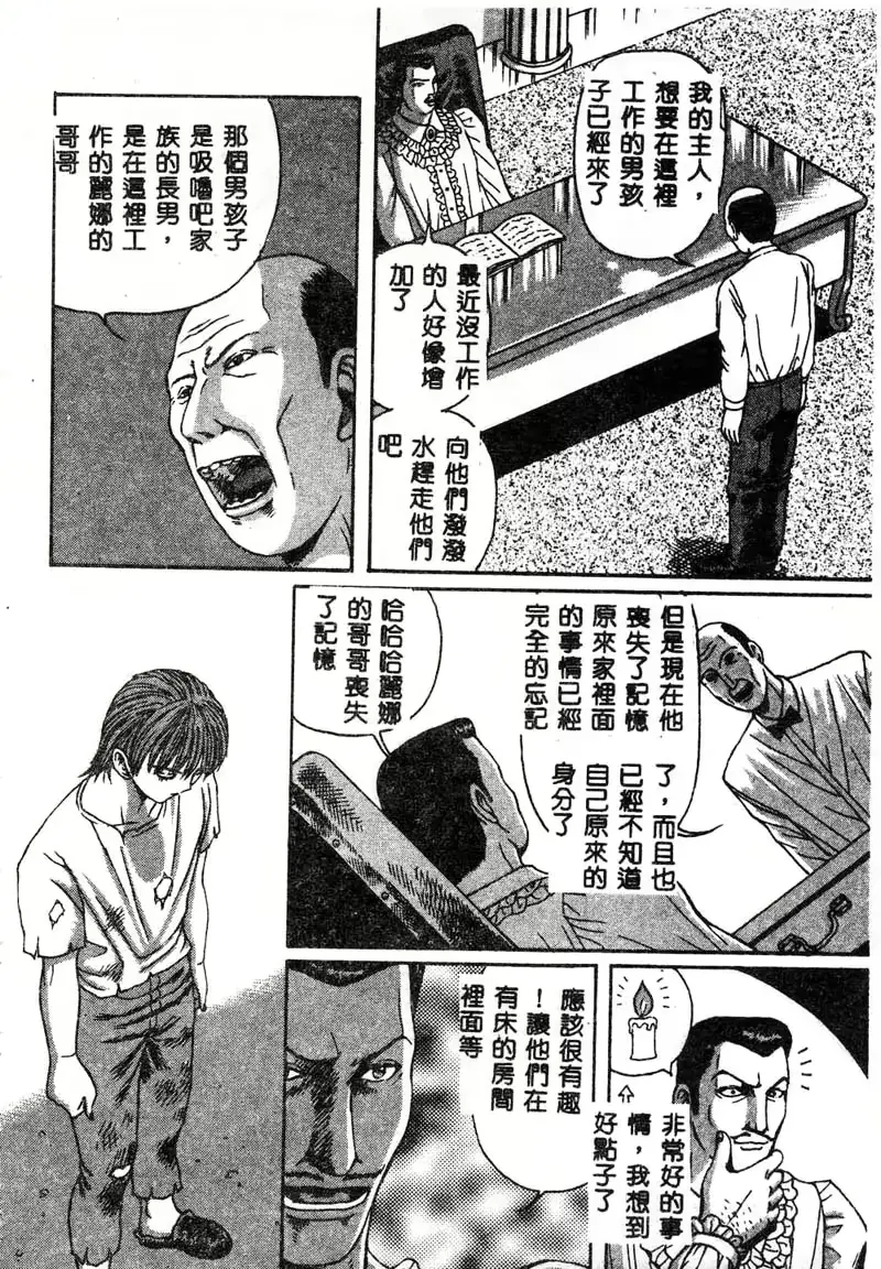 웹툰 이미지 109