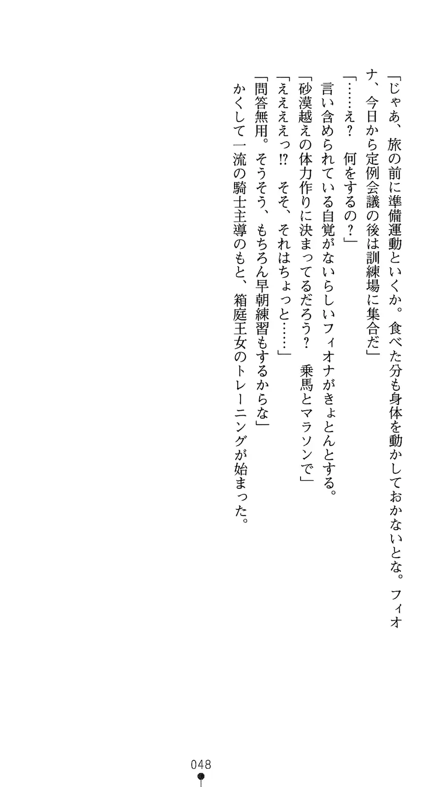 웹툰 이미지 62