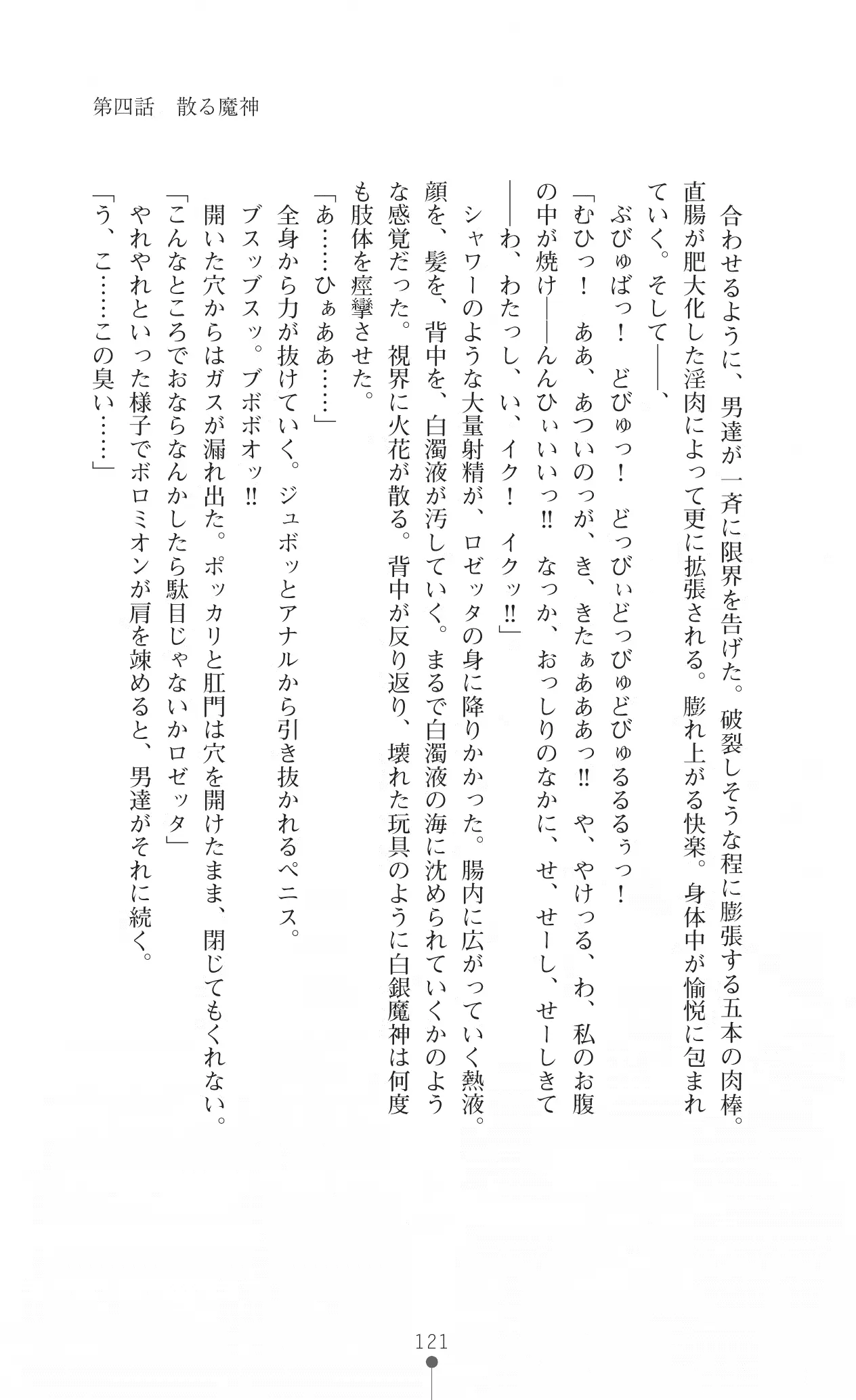 웹툰 이미지 131