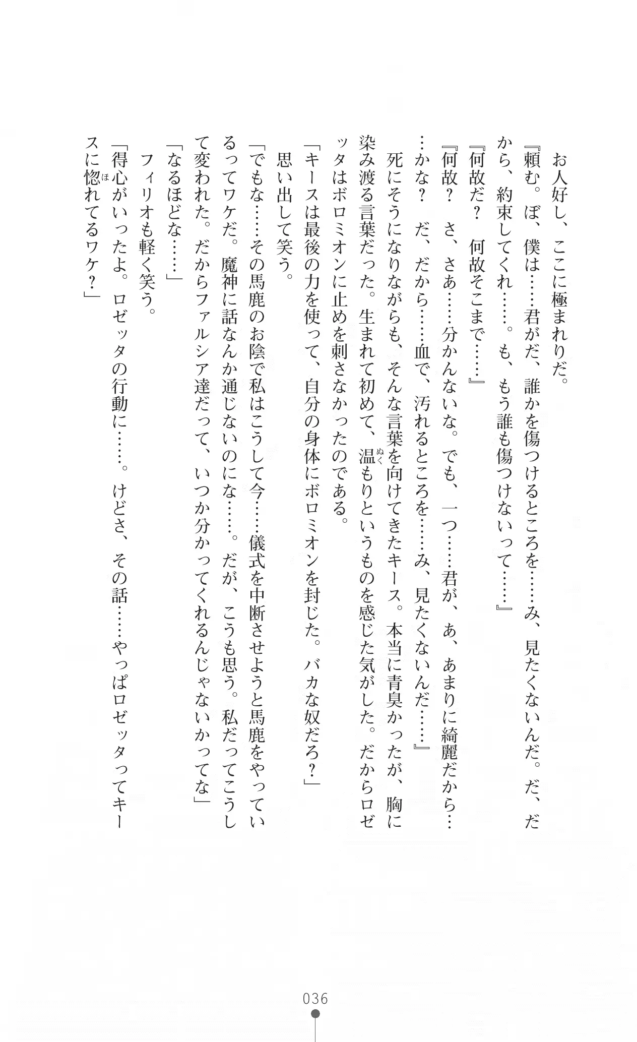 웹툰 이미지 49