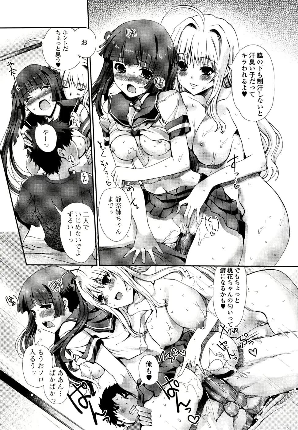 웹툰 이미지 84