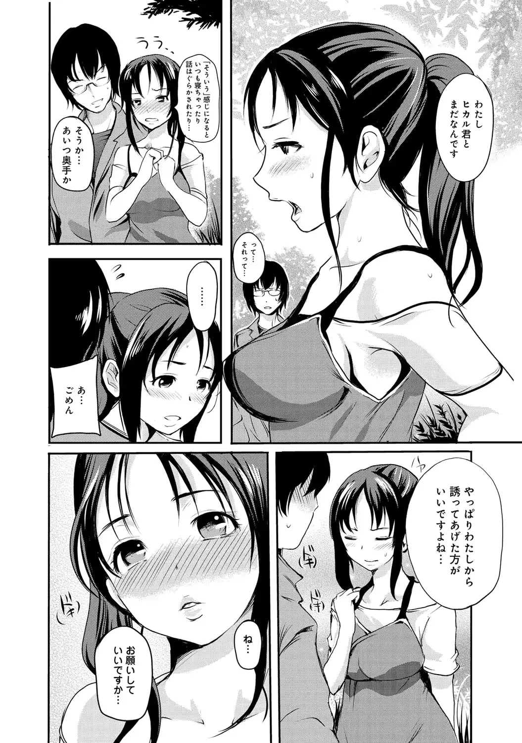 웹툰 이미지 332
