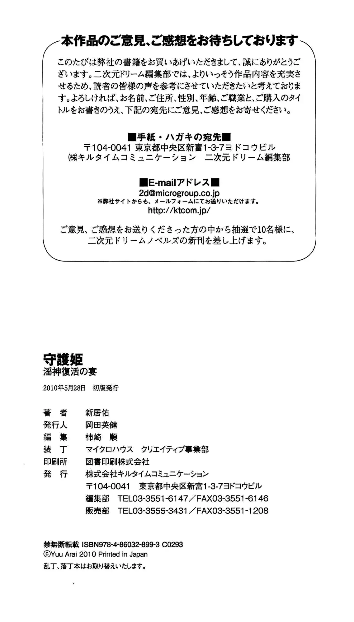 웹툰 이미지 269