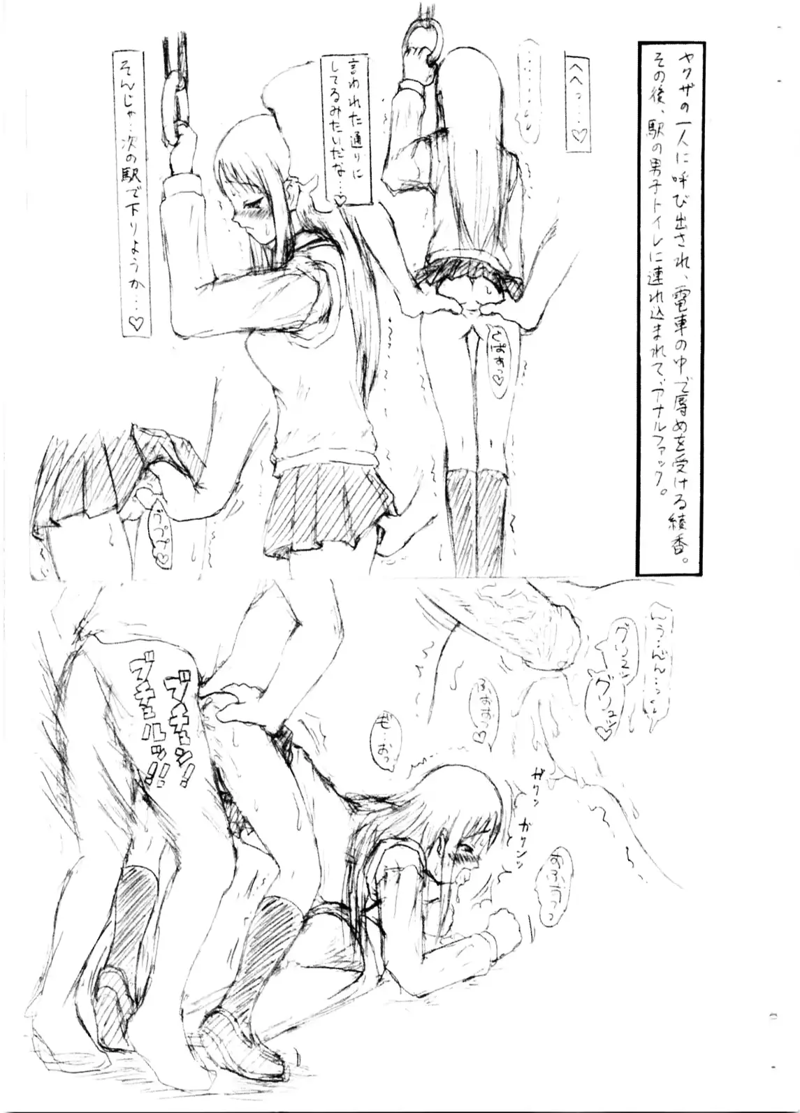 웹툰 이미지 14