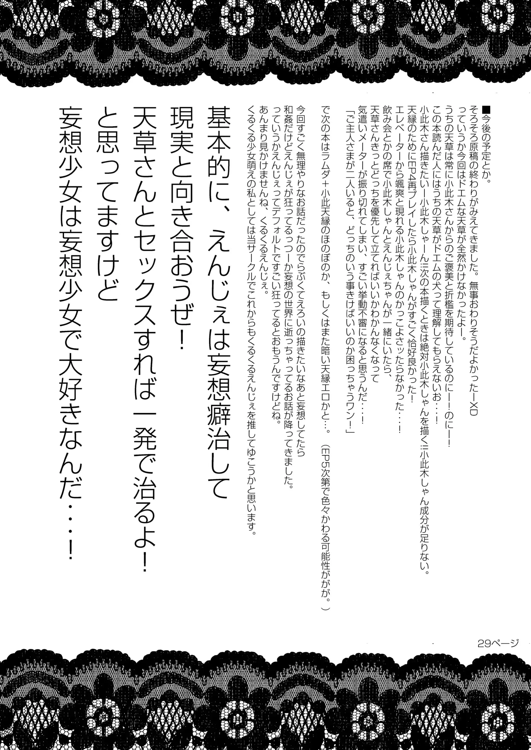 웹툰 이미지 28