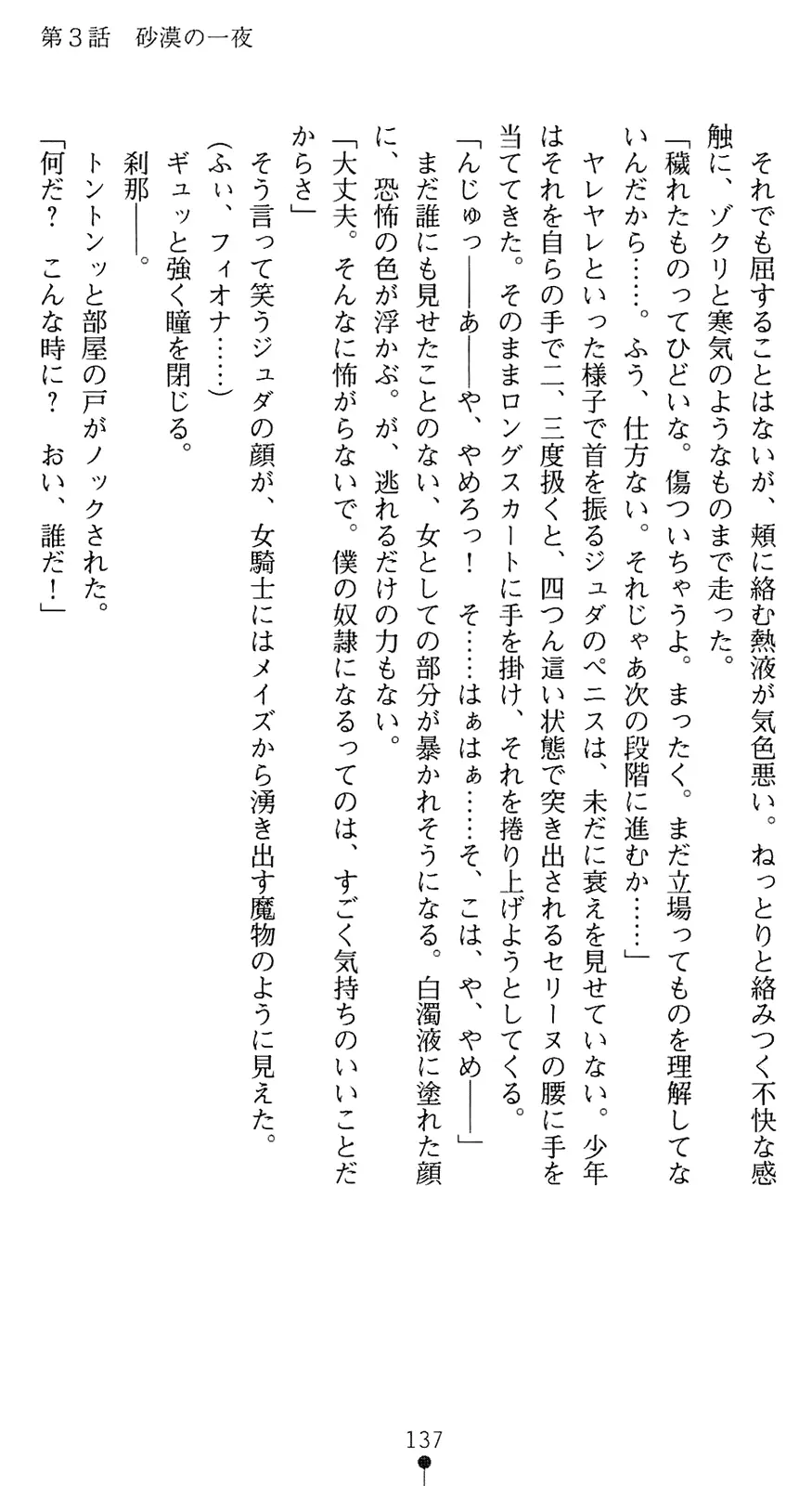 웹툰 이미지 151
