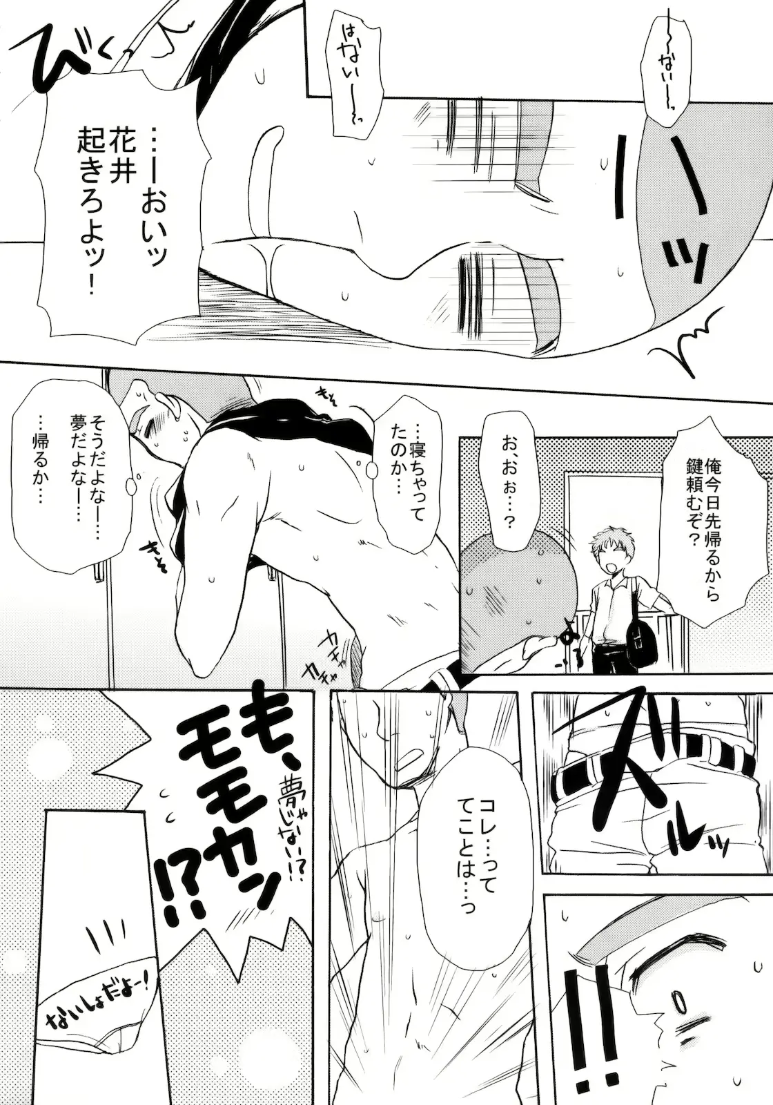 웹툰 이미지 26