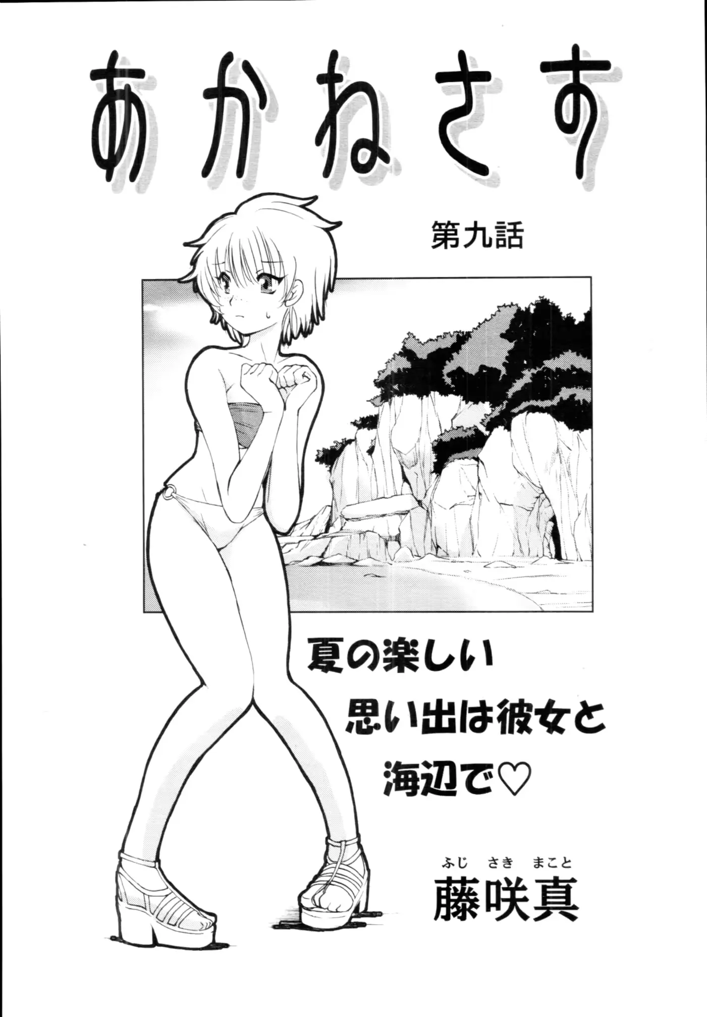 웹툰 이미지 383